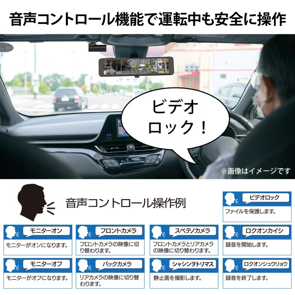 ドライブレコーダー AN-R107 ［前後カメラ対応 /Full HD（200万画素