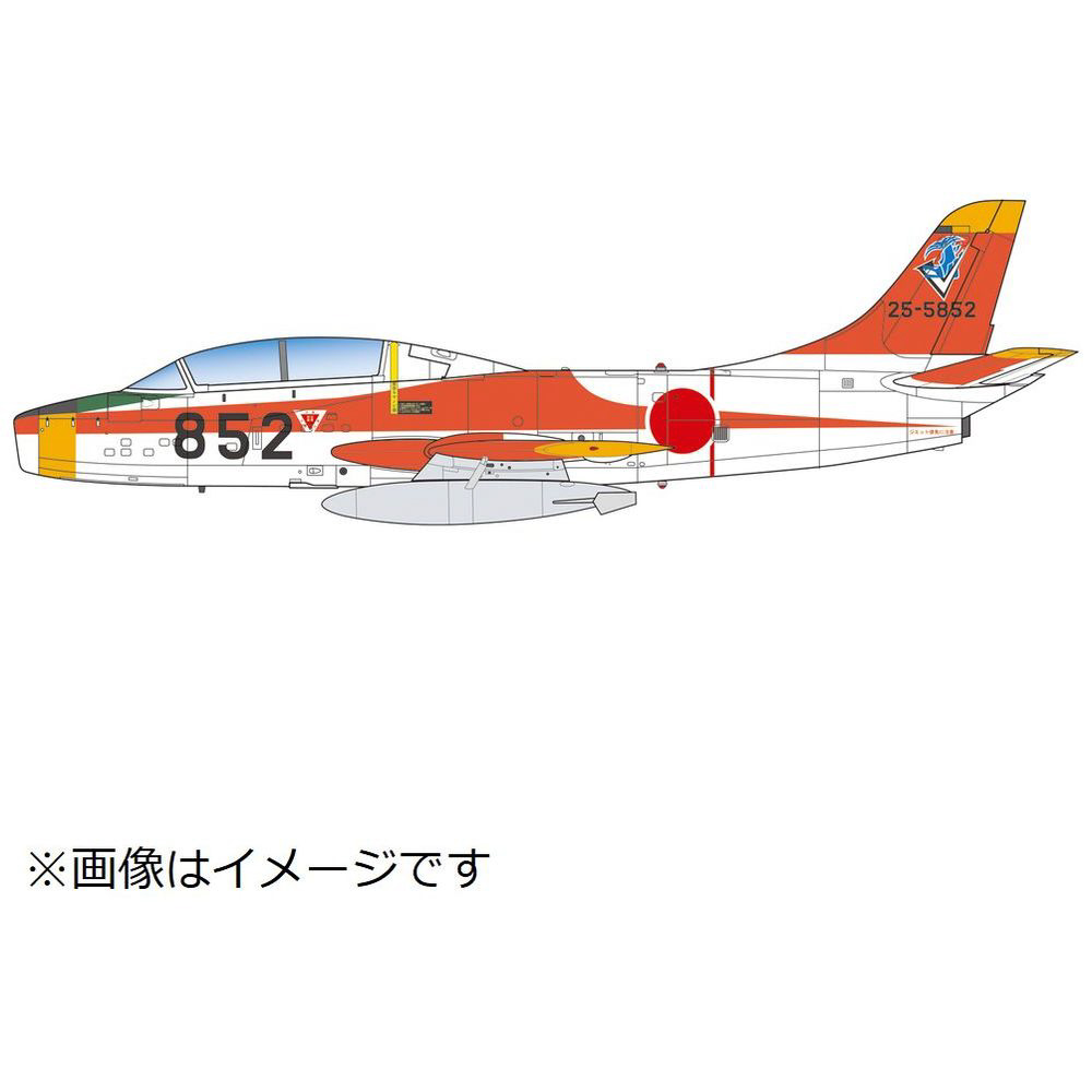 1/72 航空自衛隊 T-1B ジェット練習機　プラモデル