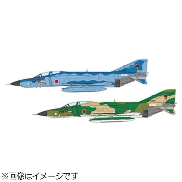 1/144　航空自衛隊 偵察機　RF-4E ファントムII “洋上迷彩/通常迷彩”(2機セット) プラモデル