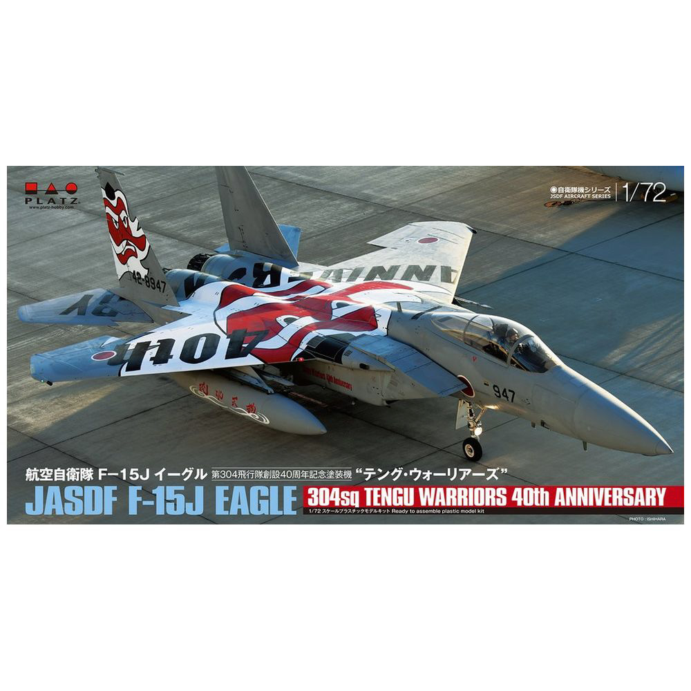 Amazon | プラッツ 1/72 航空自衛隊 F-15J イーグル 第304飛行隊
