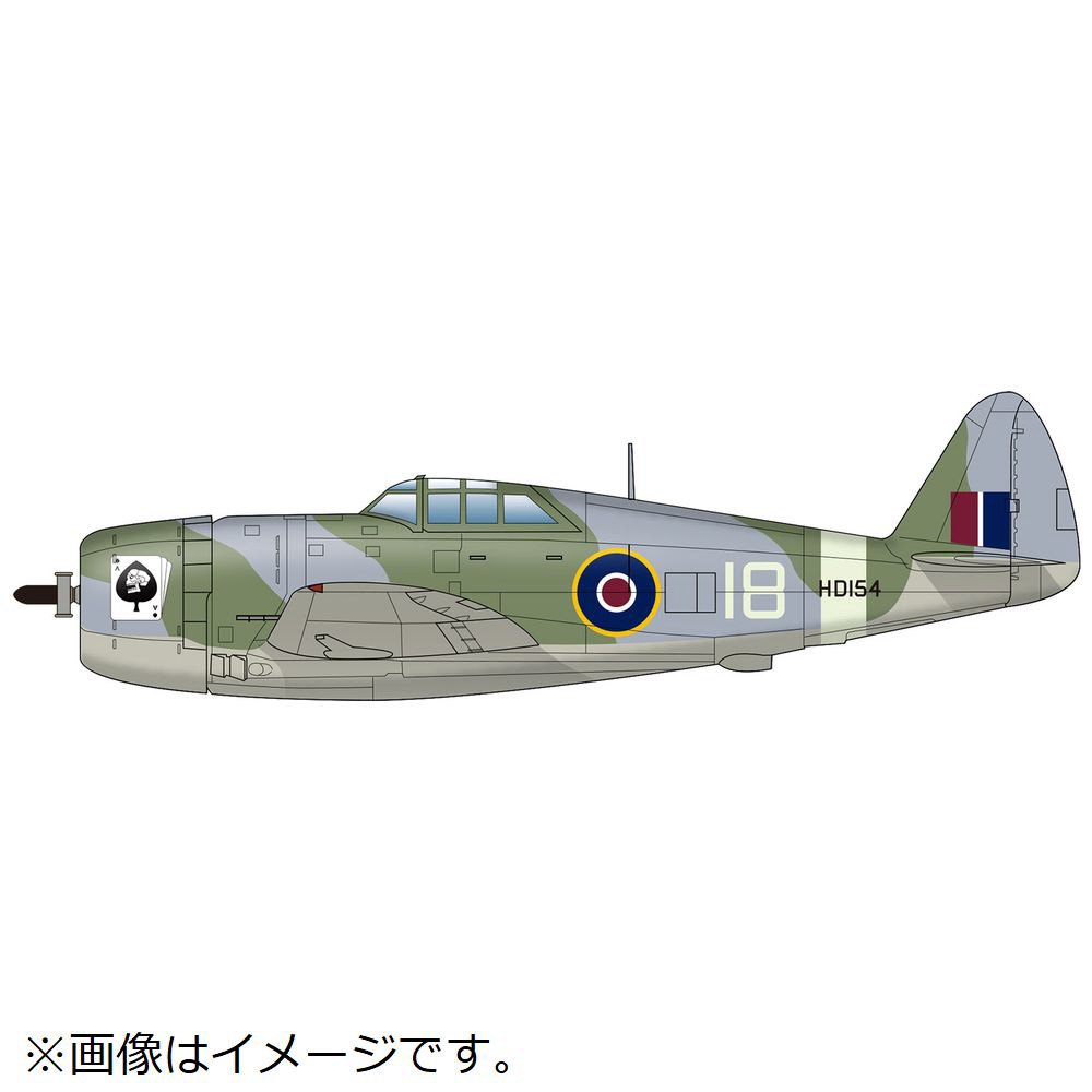 1/144 WW．II イギリス空軍戦闘機 サンダーボルトMk．I “レザーバック”（2機セット）