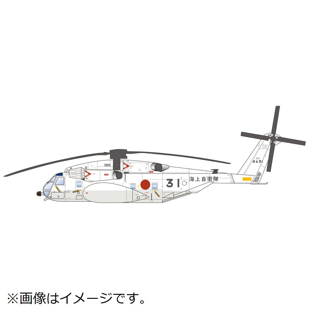 海上自衛隊　1/72　MH-53E　掃海・輸送ヘリコプター　シードラゴン｜の通販はアキバ☆ソフマップ[sofmap]