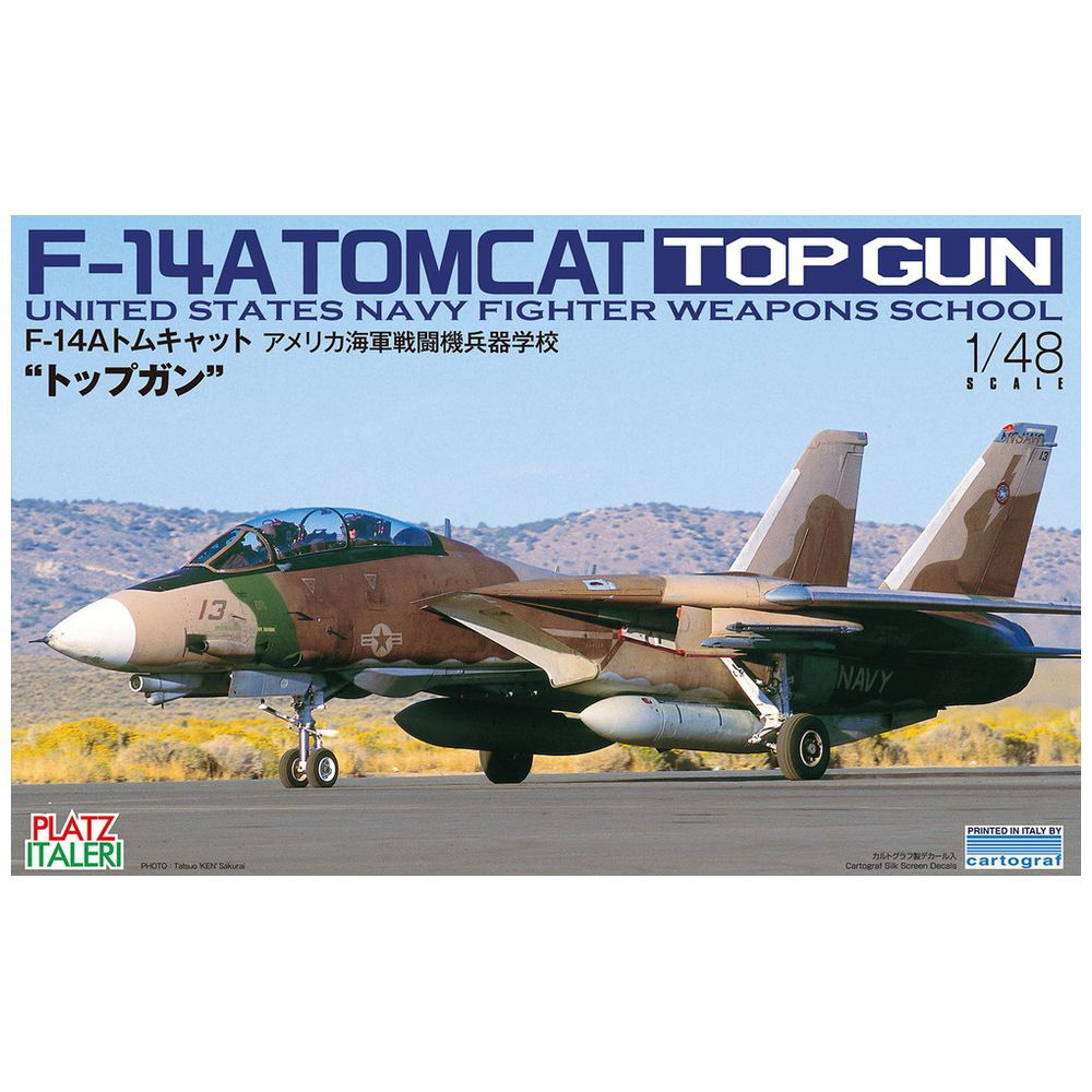 1/48 F-14Aトムキャット アメリカ海軍戦闘機 兵器学校トップガン