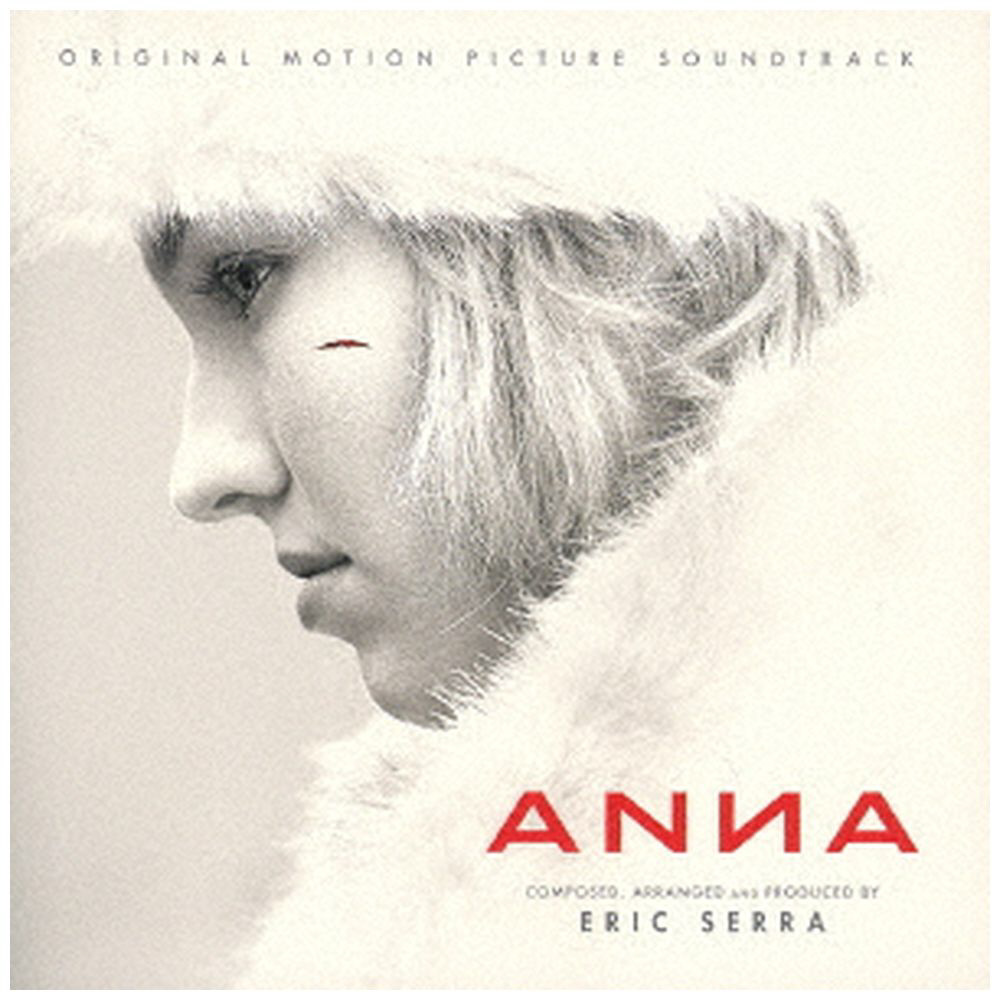 エリック・セラ（音楽）/ オリジナル・サウンドトラック ANNA/アナ