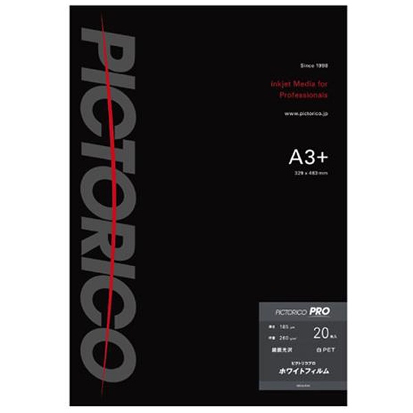 ピクトリコ PPF150-A3  20 (ピクトリコプロ・ホワイトフィルム A3ノビサイズ 20枚入り)  - 1