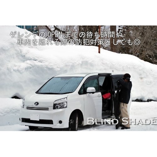 ブラインドシェード/リアセット オデッセイ RB3/4系 B3-014-R｜の通販