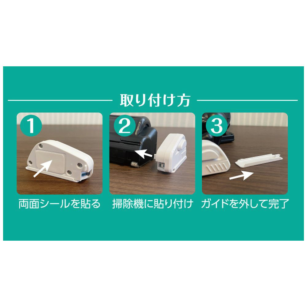 掃除機に貼るだけ ダストLEDライト RA-CLED23｜の通販はソフマップ[sofmap]