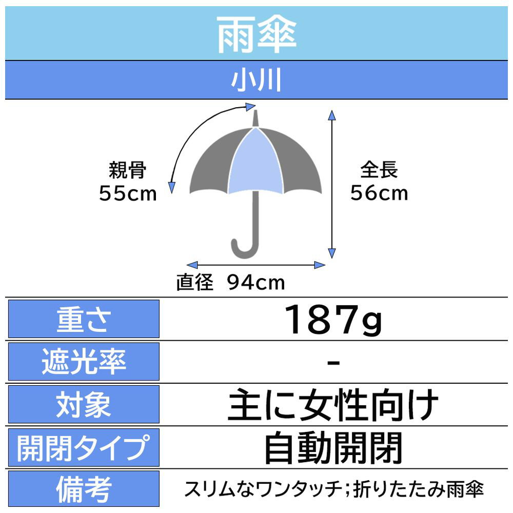 コンバース 折り畳み傘 雨傘 - 小物