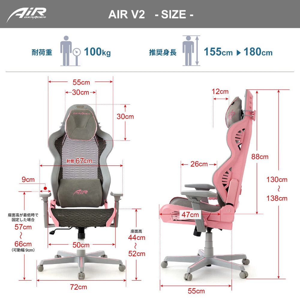 ゲーミングチェア [W720ｘD720ｘH1300～1380mm] AIRシリーズ AL 