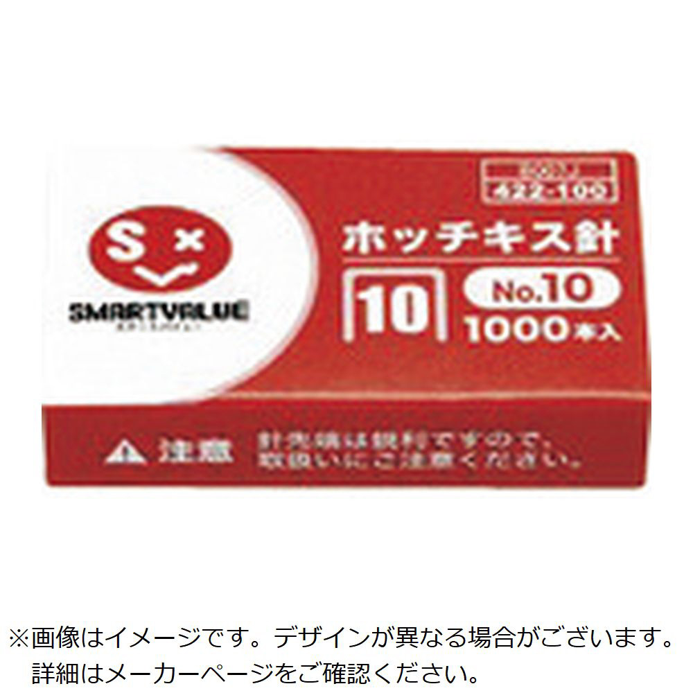 業務用200セット) ジョインテックス ゼムクリップ 超特大 100個 B296J