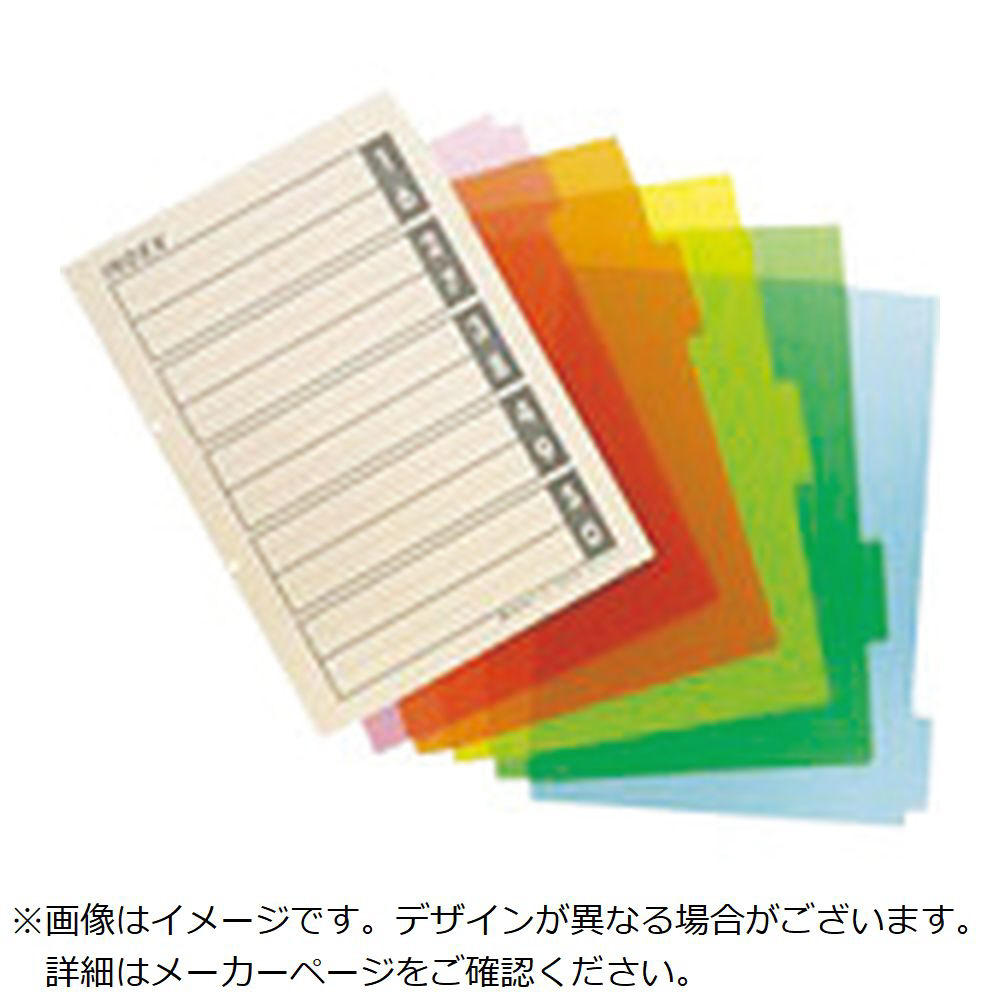 紙製ケースファイルA4 3個入 緑 D072J-GR - 文房具・事務用品