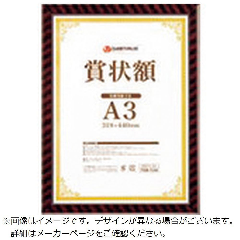 業務用200セット) ジョインテックス 再生PET直定規30cm B333J〔代引不可〕