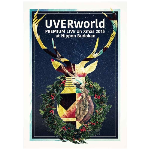 UVERworld/UVERworld PREMIUM LIVE on X’mas 2015 at Nippon Budokan 初回生産限定盤 【ブルーレイ ソフト】   ［ブルーレイ］