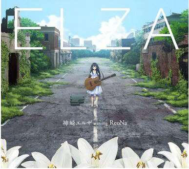 神崎エルザ starring ReoNa / ELZA CD