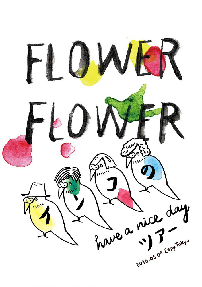 FLOWER FLOWER / Live at Zepp tokyo DVD