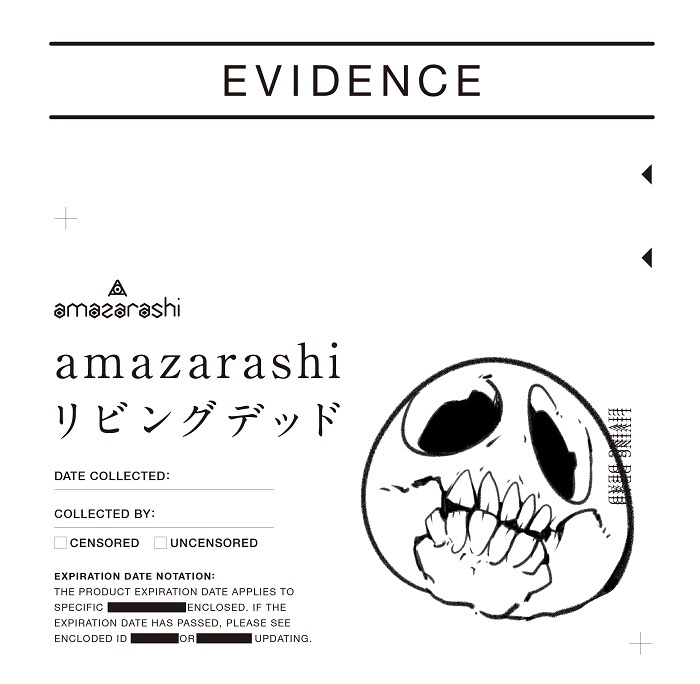 amazarashi / リビングデッド 初回生産限定盤 CD｜の通販はソフマップ