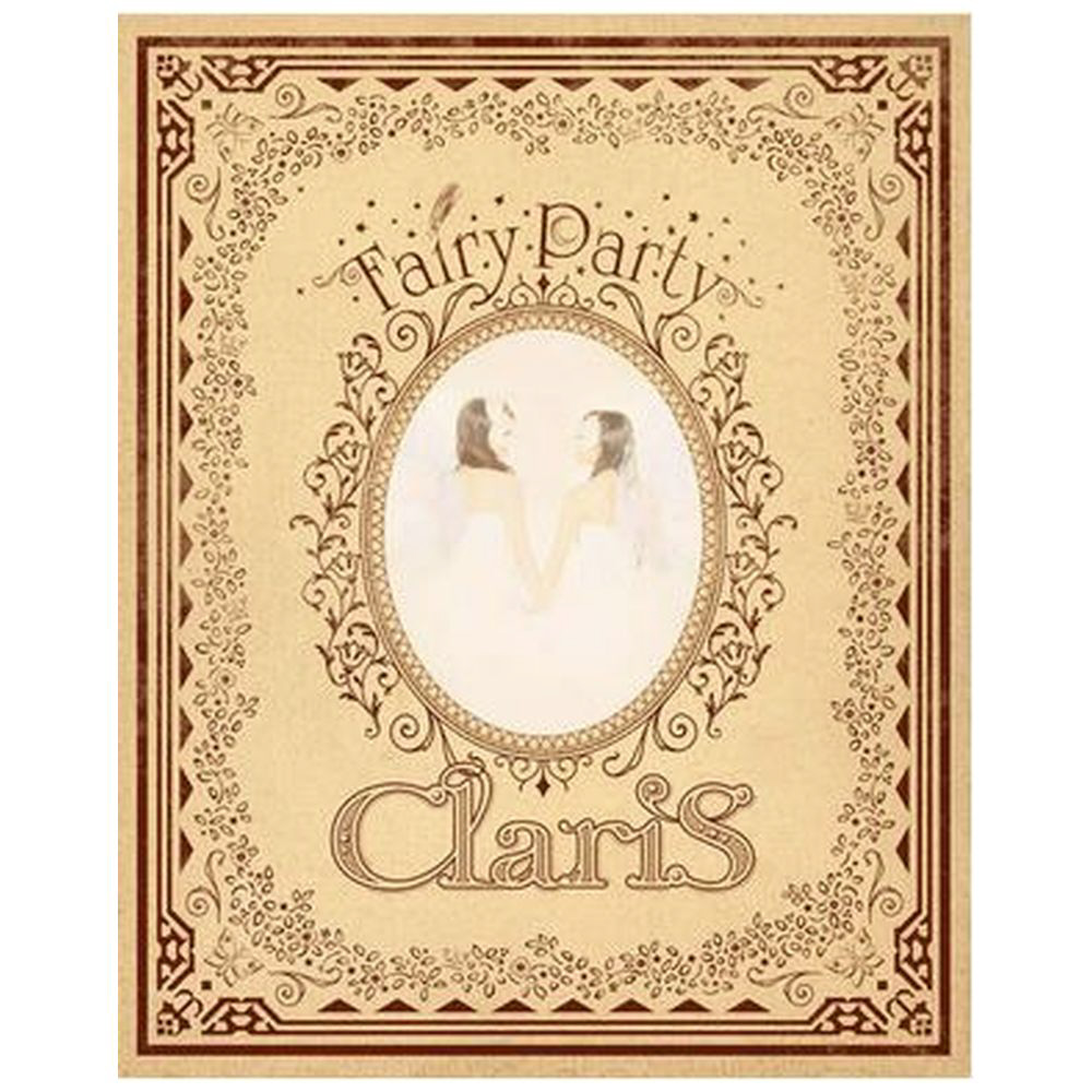 ClariS / Fairy Party 完全生産限定盤 グッズ付 CD｜の通販は ...