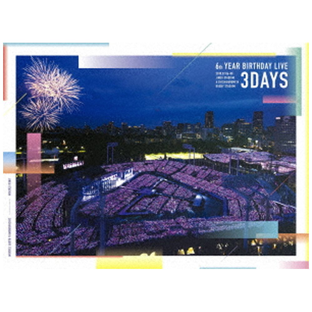 乃木坂46 / 6th YEAR BIRTHDAY LIVE 完全生産限定盤 BD