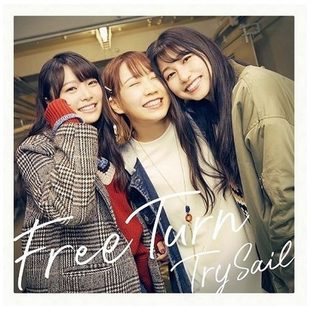 TrySail/ Free Turn 通常盤｜の通販はソフマップ[sofmap]