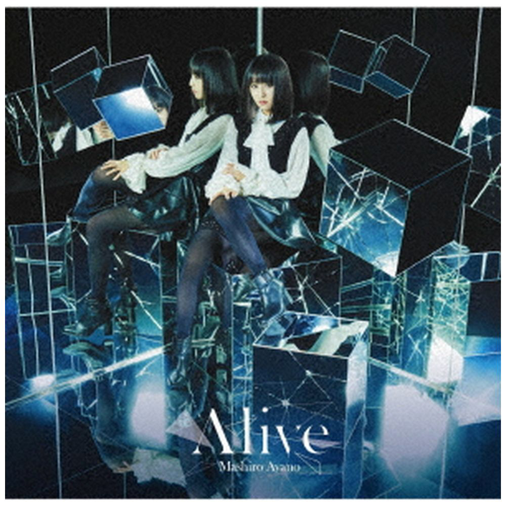 綾野ましろ/ Alive 初回生産限定盤 CD