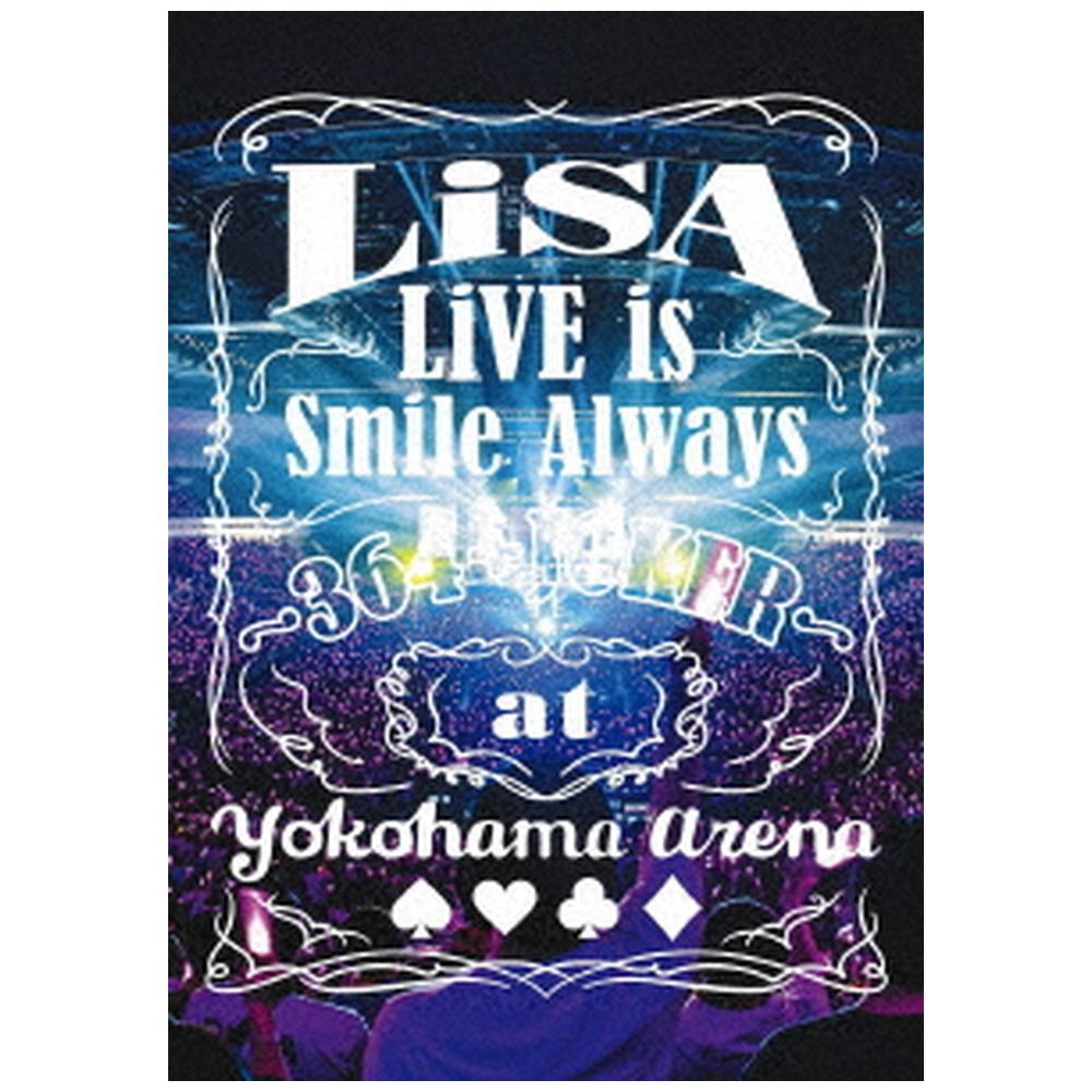 LiSA/ LiVE is Smile Always〜364＋JOKER〜 at YOKOHAMA ARENA 通常盤 【sof001】