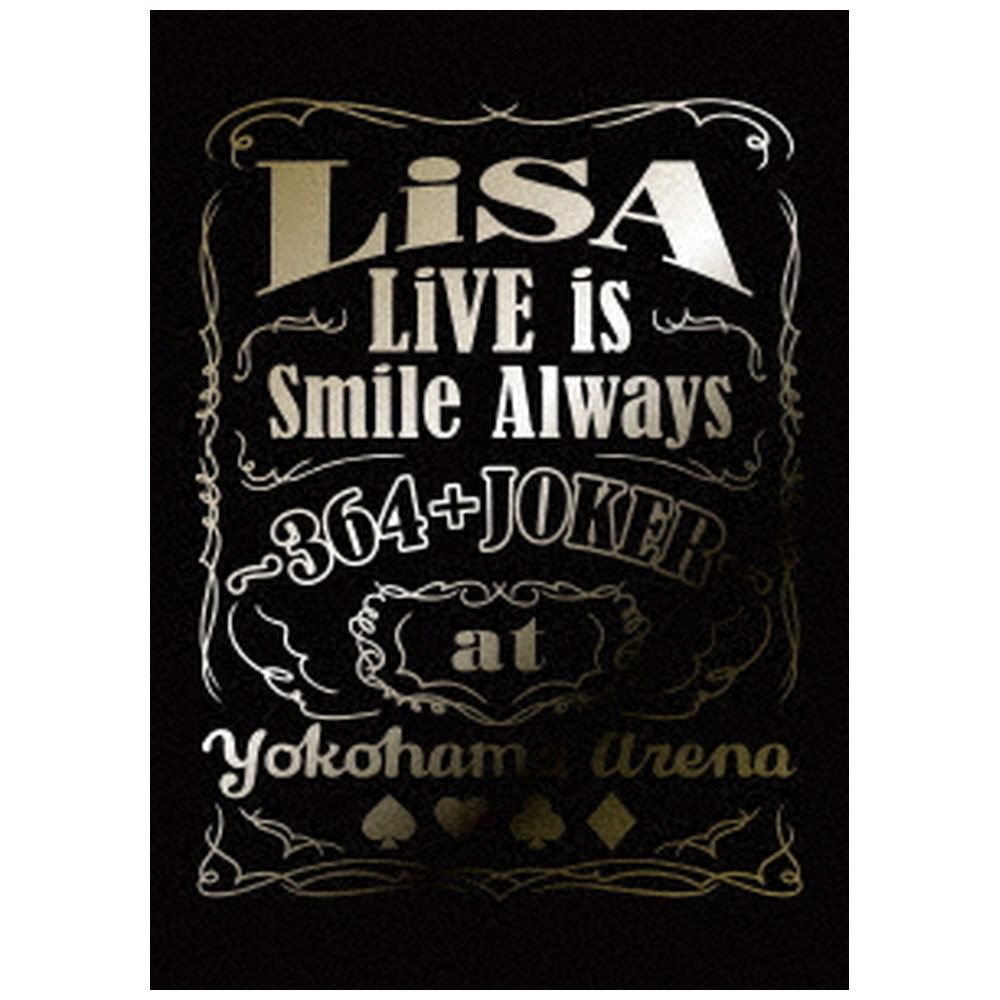 LiSA/ LiVE is Smile Always〜364＋JOKER〜 at YOKOHAMA ARENA 完全生産限定盤 【864】