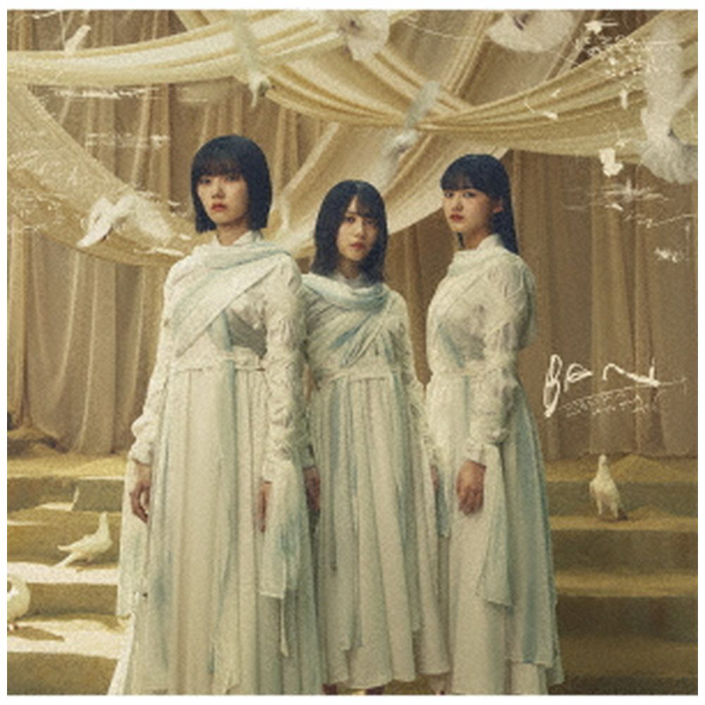 櫻坂46/ BAN CD＋Blu-ray盤 TYPE-A