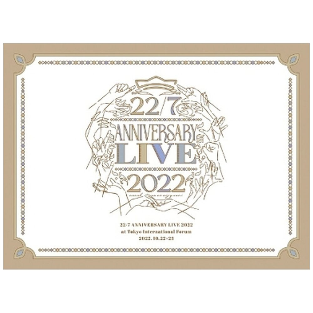 22/7/ 22/7 LIVE at 東京国際フォーラム 〜ANNIVERSARY LIVE 2022〜 完全生産限定盤 DVD