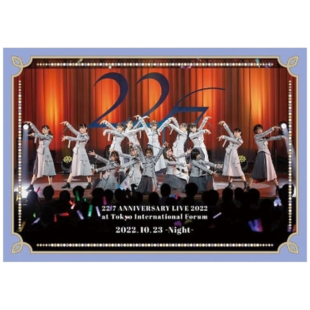 22/7/ 22/7 LIVE at 東京国際フォーラム 〜ANNIVERSARY LIVE 2022〜 （2022．10．23 -Night-） 通常盤 DVD