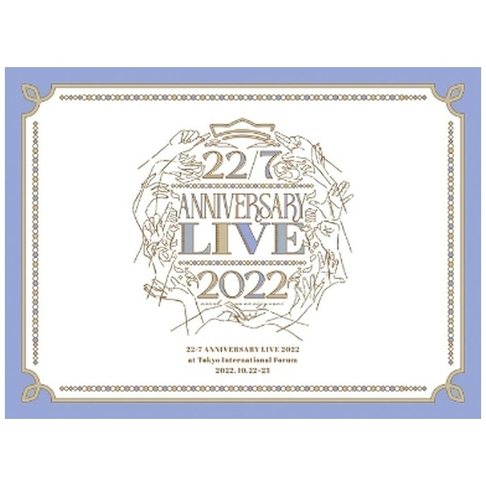 22/7/ 22/7 LIVE at 東京国際フォーラム 〜ANNIVERSARY LIVE 2022〜 完全生産限定盤 BD