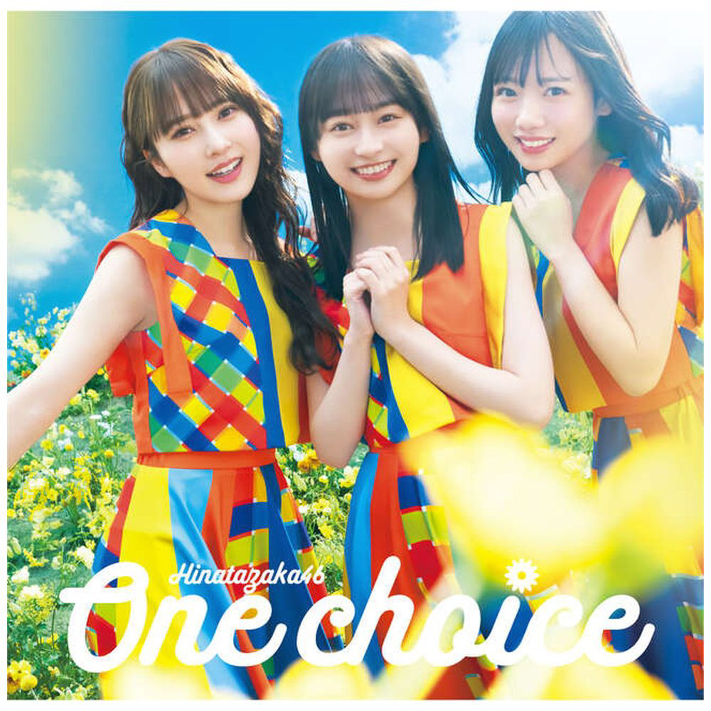 日向坂46/ One choice CD＋Blu-ray盤 TYPE-B｜の通販はアキバ ...