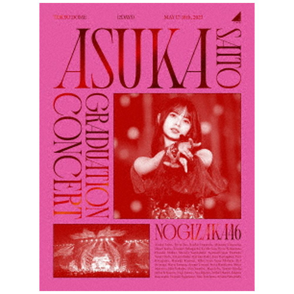 乃木坂46/ NOGIZAKA46 ASUKA SAITO GRADUATION CONCERT 完全生産限定盤