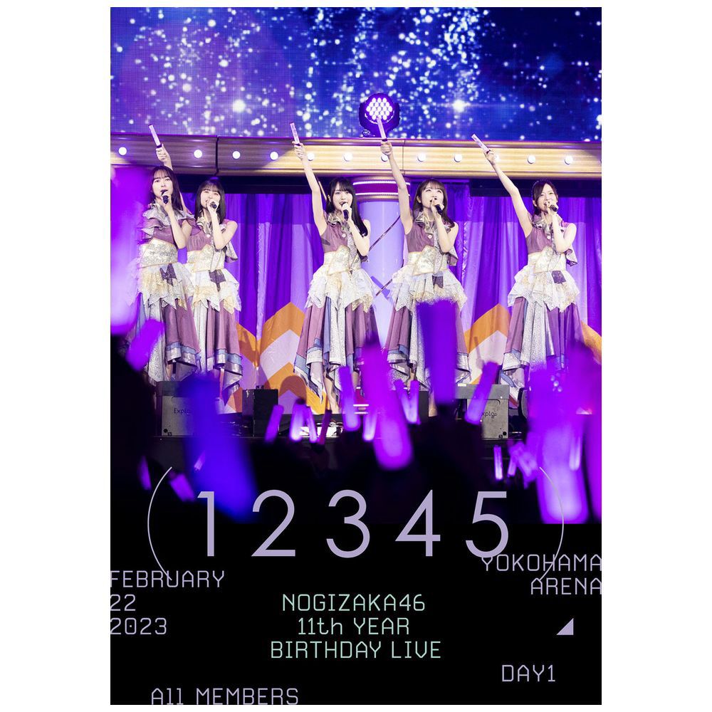 乃木坂46／11th YEAR BIRTHDAY LIVE (DAY1 ／ FEBRUARY 22 2023 ALL ...