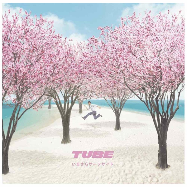 TUBE/܂T[tTCh 񐶎Y yCDz   mTUBE /CDn