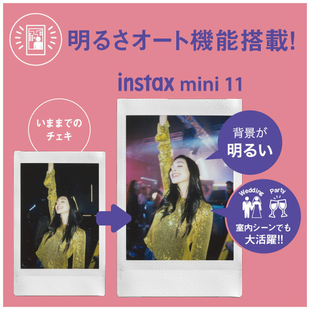 インスタントカメラ 『チェキ』 instax mini 11 ブラッシュピンク｜の