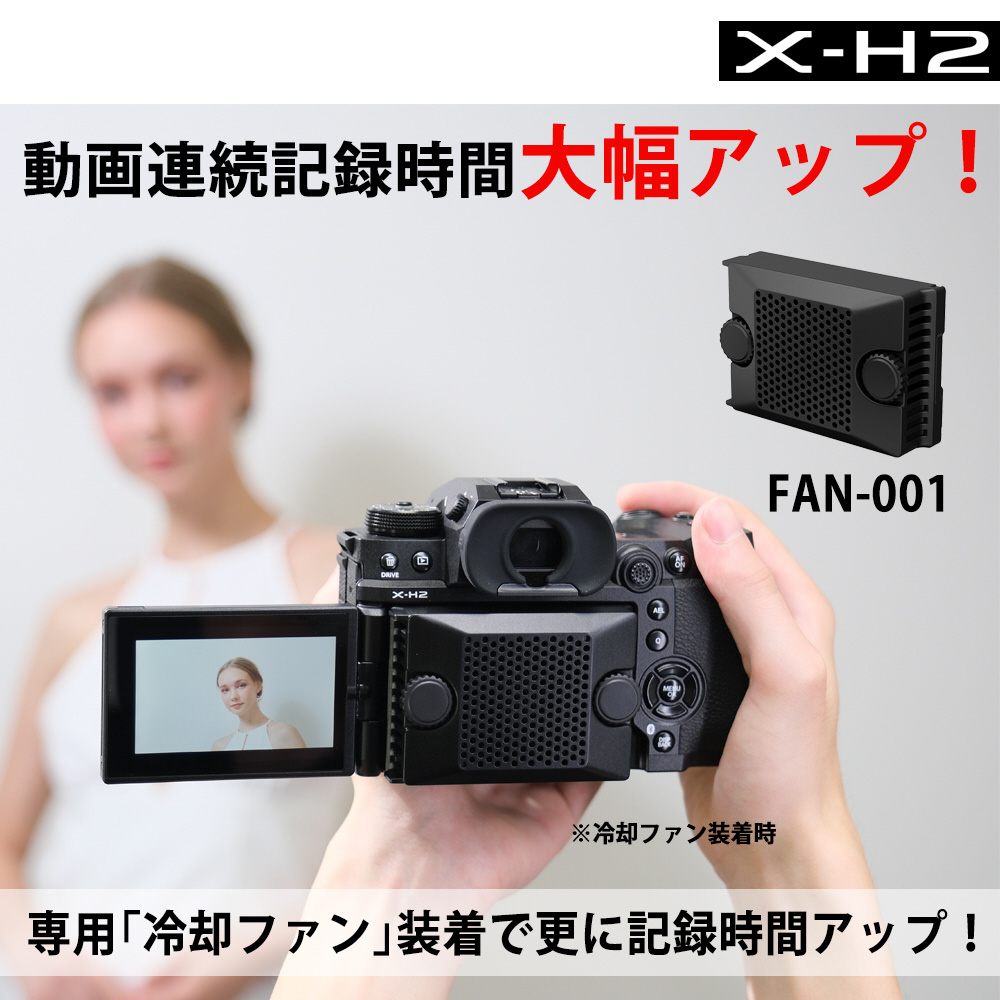 FUJIFILM X-H2 ミラーレス一眼カメラ ブラック ［ボディ単体］｜の通販