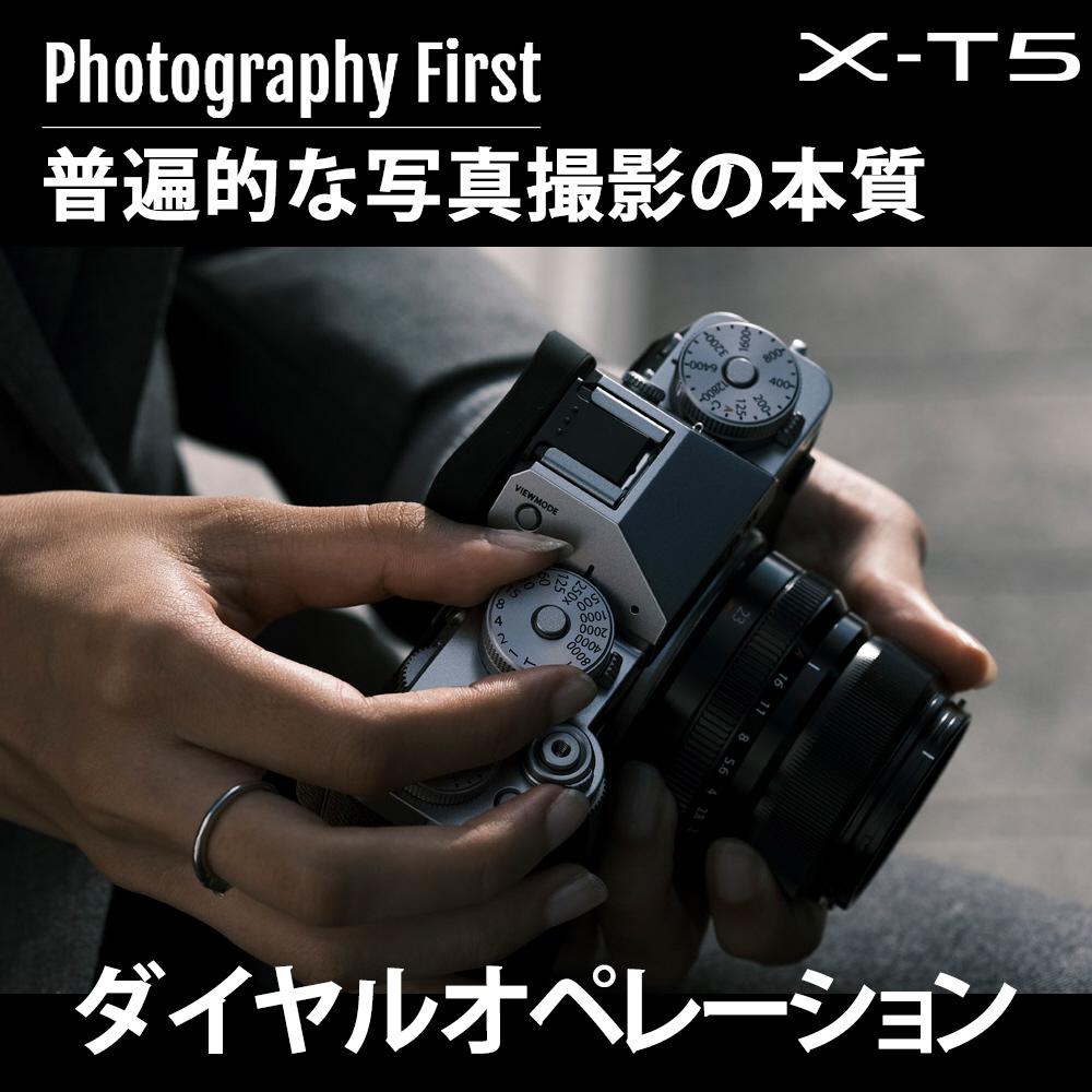 FUJIFILM X-T5 レンズキット ミラーレス一眼カメラ シルバー FX-T5LK ...