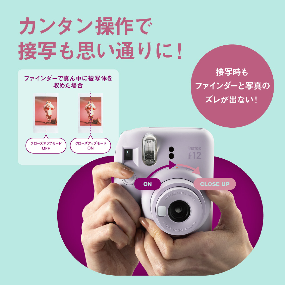 インスタントカメラ 『チェキ』 instax mini 12 ブロッサムピンク｜の