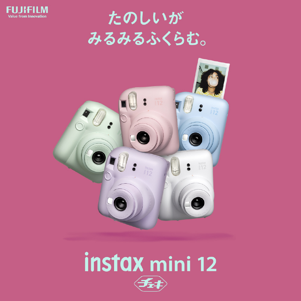 FUJIFILM instax mini チェキフィルム20P 7個 - フィルムカメラ