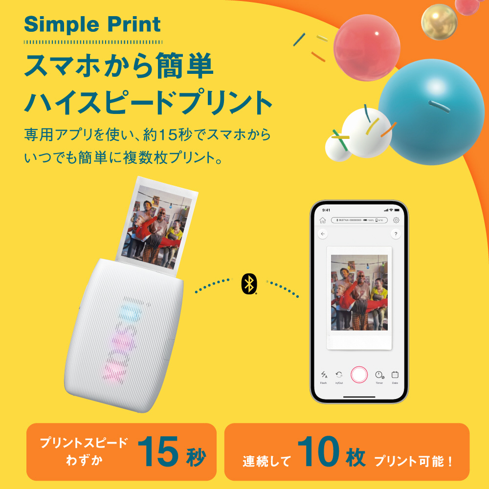 スマートフォン用プリンター “チェキ” instax mini Link 3