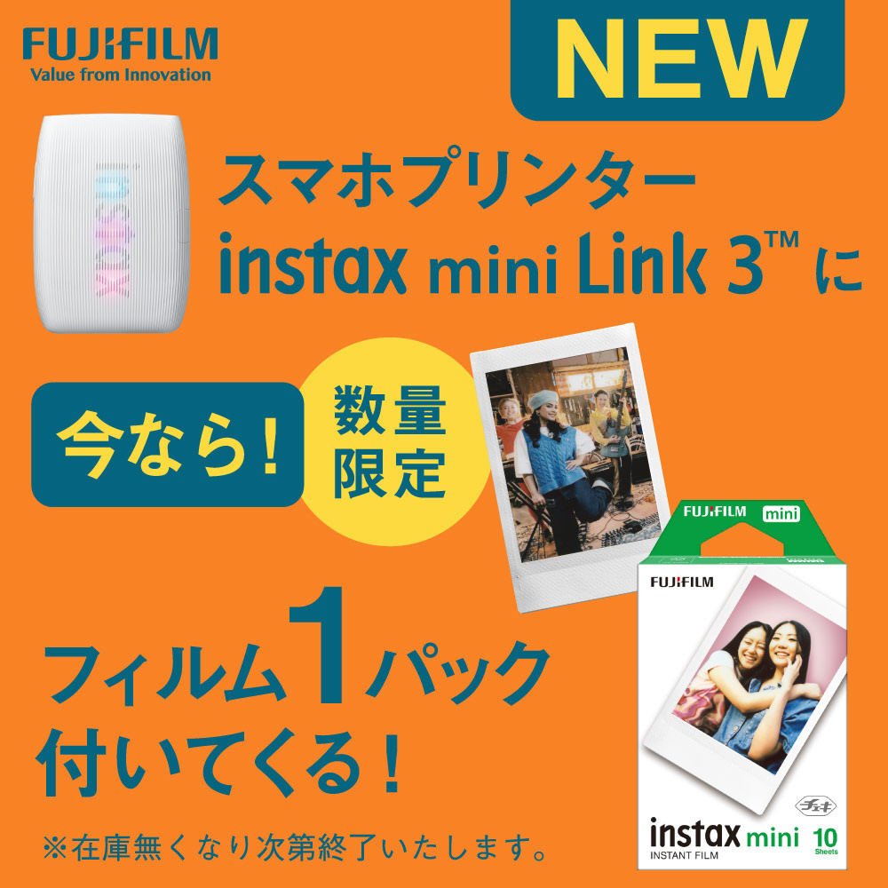 スマートフォン用プリンター “チェキ” instax mini Link 3