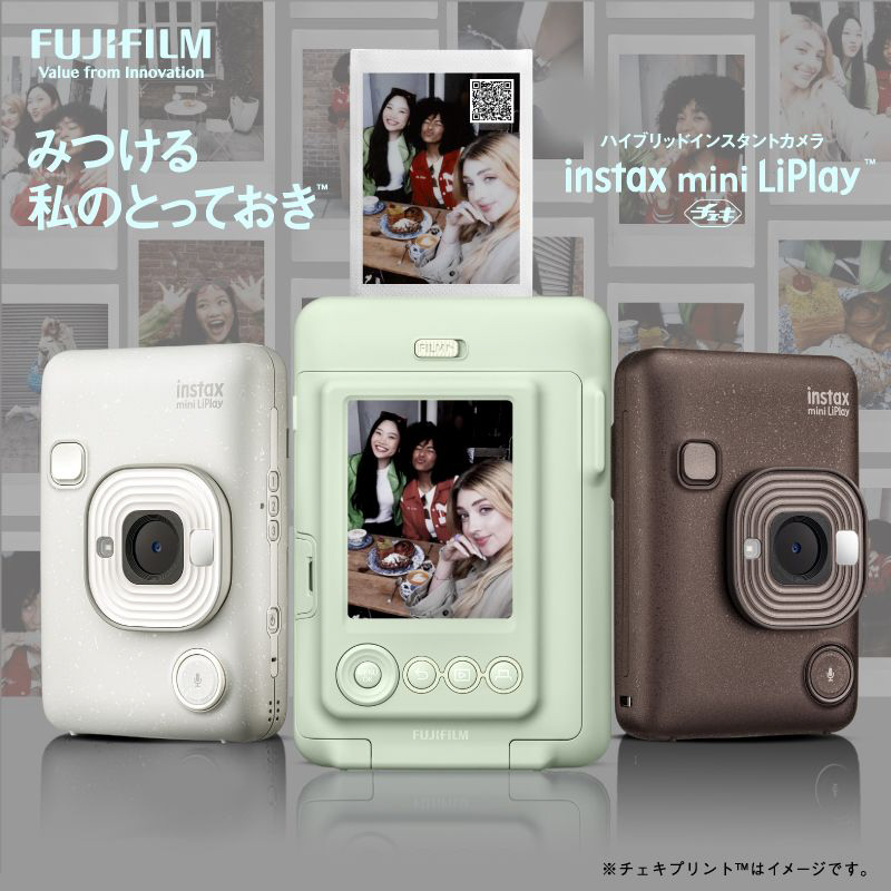 ハイブリッドインスタントカメラ 『チェキ』 instax mini LiPlay