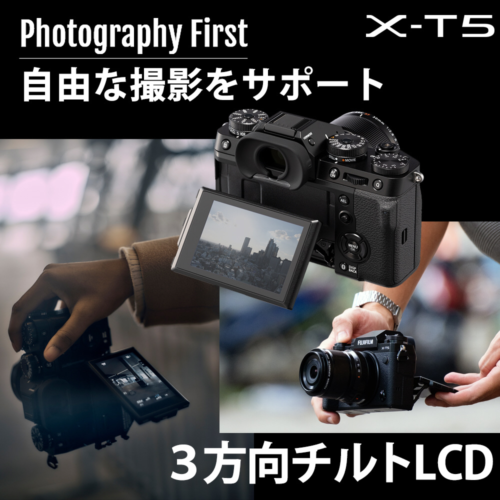 FUJIFILM X-T5 XF16-50mmレンズキット ミラーレス一眼カメラ シルバー X-T5LK-1650-S ［ズームレンズ ］｜の通販はソフマップ[sofmap]