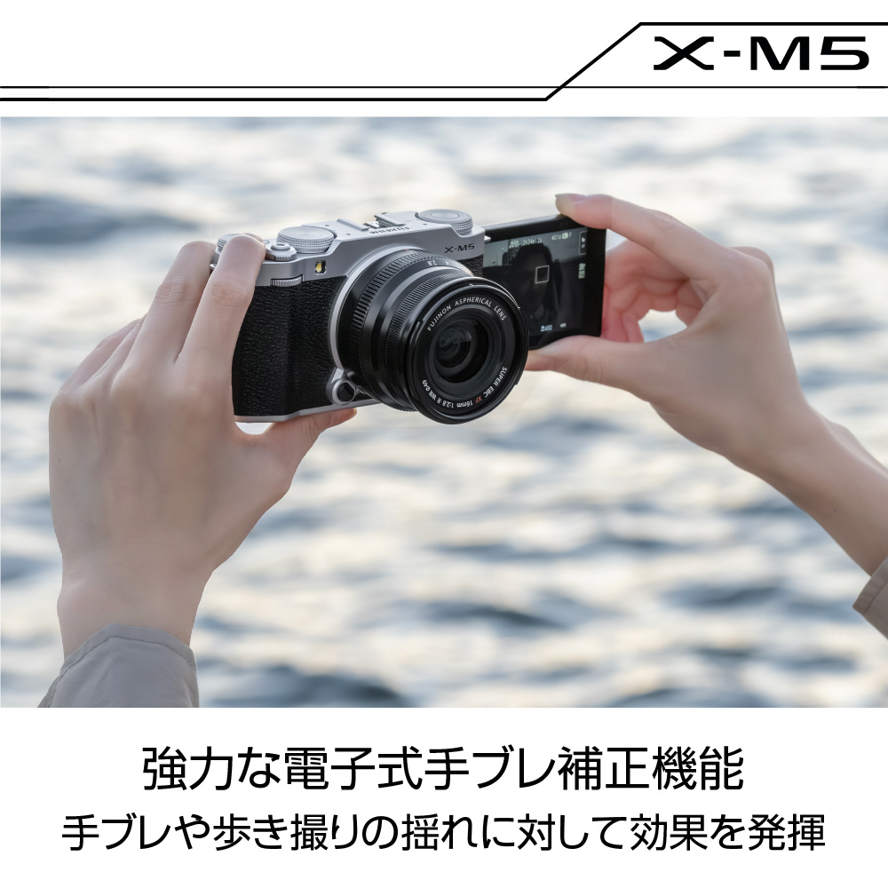 FUJIFILM X-M5 ミラーレス一眼カメラ ブラック [ボディ単体 FUJIFILM X-M5 ミラーレス一眼カメラ ブラック [ボディ単体