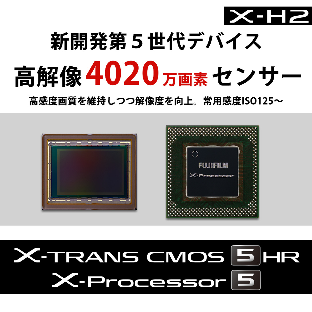 FUJIFILM X-H2 ボディ 2か国語モデル ミラーレス一眼 [ボディ FUJIFILM X-H2 ボディ 2か国語モデル ミラーレス一眼 [ボディ