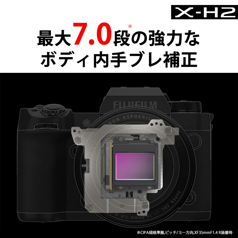 FUJIFILM X-H2 ボディ 2か国語モデル ミラーレス一眼 [ボディ FUJIFILM X-H2 ボディ 2か国語モデル ミラーレス一眼 [ボディ