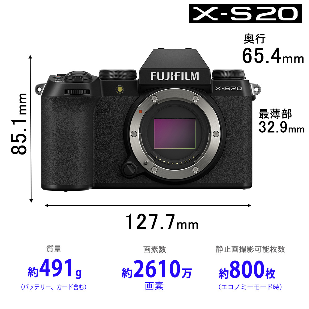 【ほぼ新品】FUJIFILM X-S20 レンズキット 富士フイルム Xシステム 【新品】FUJIFILM X-S20レンズキット