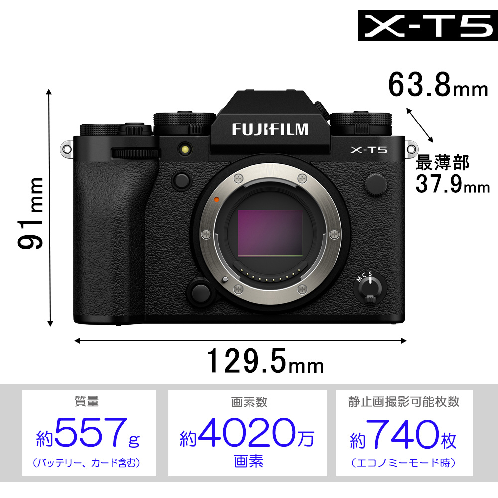 X-T5 シルバー　フジフイルム　FUJIFILM 多言語モデル ちっちゃいのに“全部入り”の『X-T5』は、僕らが思い描いた理想の
