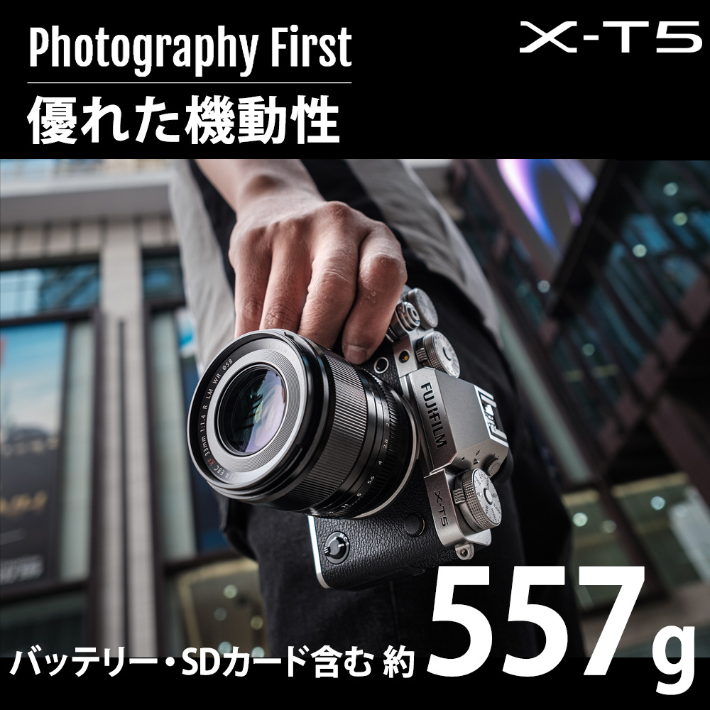 FUJIFILM X-T5 ボディ シルバー 日英2か国語モデル ミラーレス