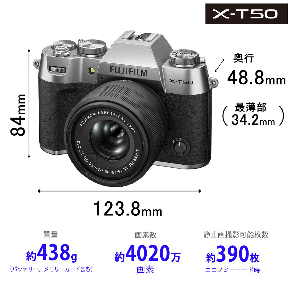 FUJIFILM X-T50 XC15-45mmレンズキット ブラック 日英2か国語 FUJIFILM X-T50 XC15-45mmレンズキット ブラック 日英2か国語